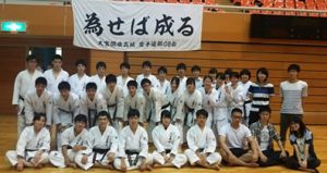 【空手道部】平成28年度 活動報告