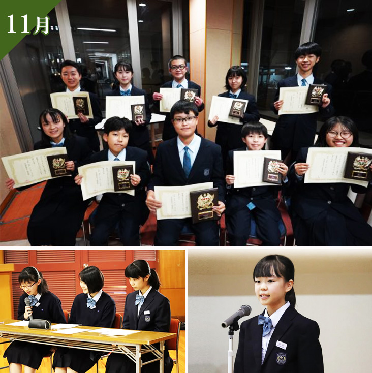 11月