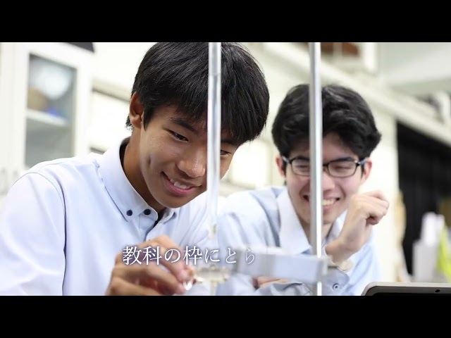 愛知和ラーニング　大宮開成高等学校