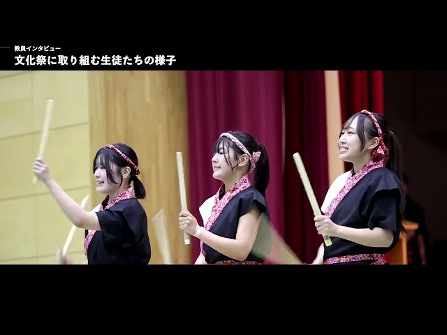 開成祭（令和7年度）　大宮開成高等学校