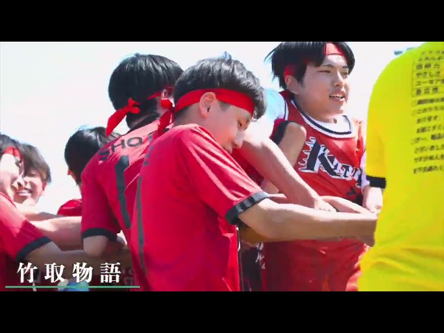【2025/03】高等学校 体育祭