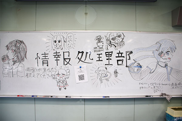 情報処理部