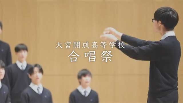 合唱祭