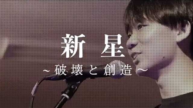 開成祭（令和7年度）　大宮開成高等学校