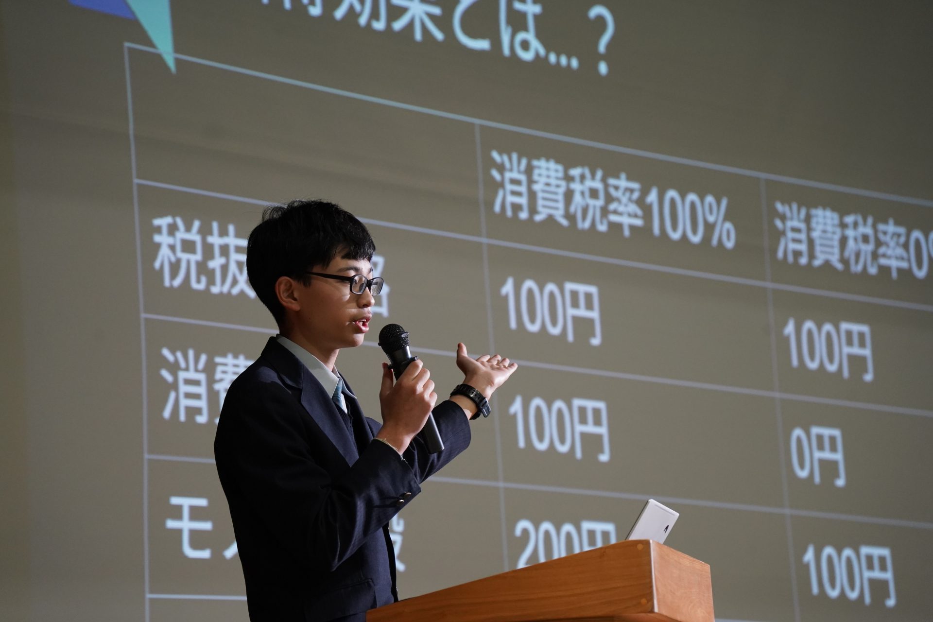 大宮開成の魅力を知ろうイメージ画像