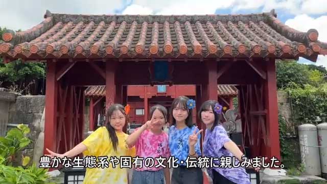 中３沖縄国際平和研修