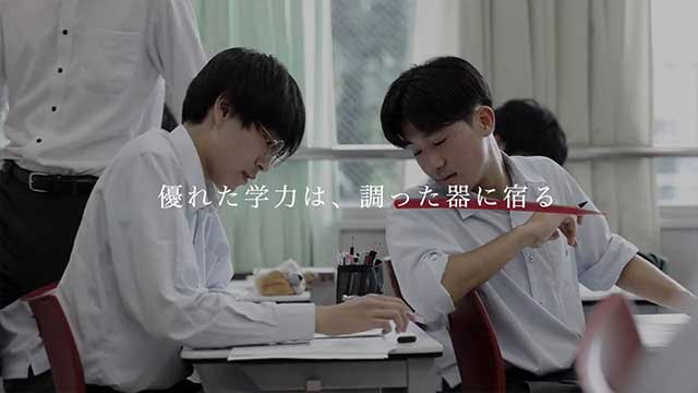 大宮開成高校の１日