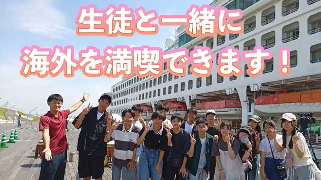 【英語科】