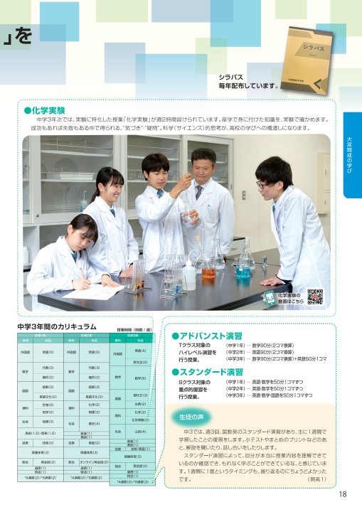 大宮開成中学校 25年度用 (3年間入試と研究416) Amazon.co.jp: 大宮開成中学校 2025年度用 3年間（＋3年間HP