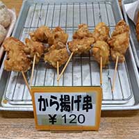 サラダ