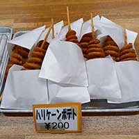 から揚げ串