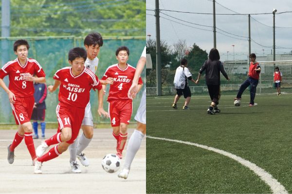 サッカー部 大宮開成中学 高等学校