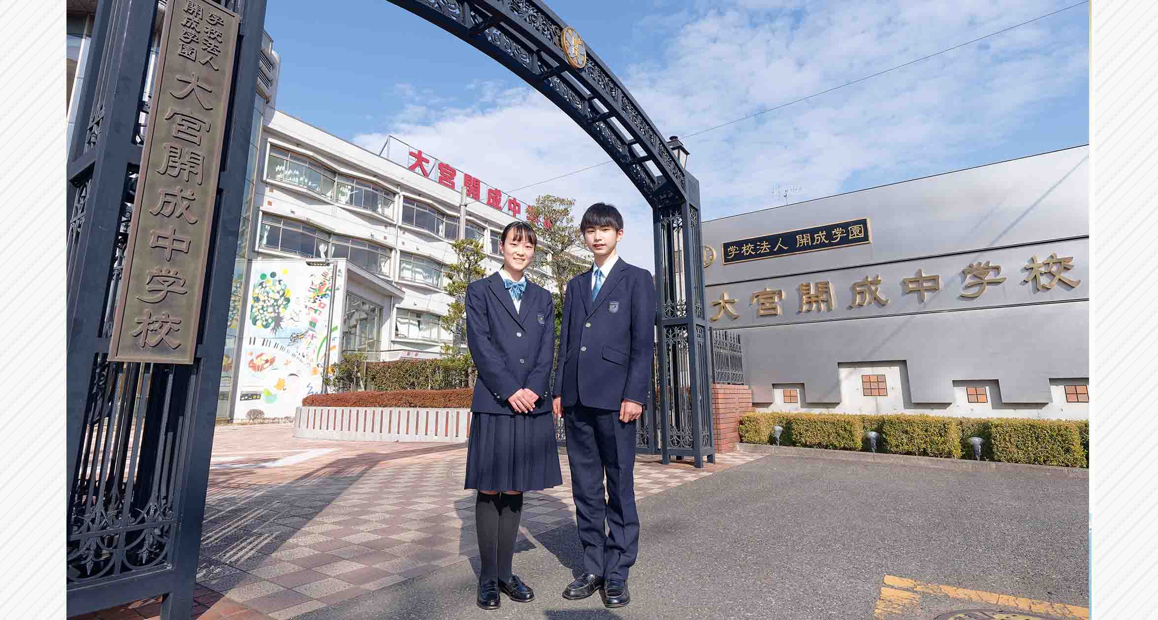 概要2　中学校門・出願受付