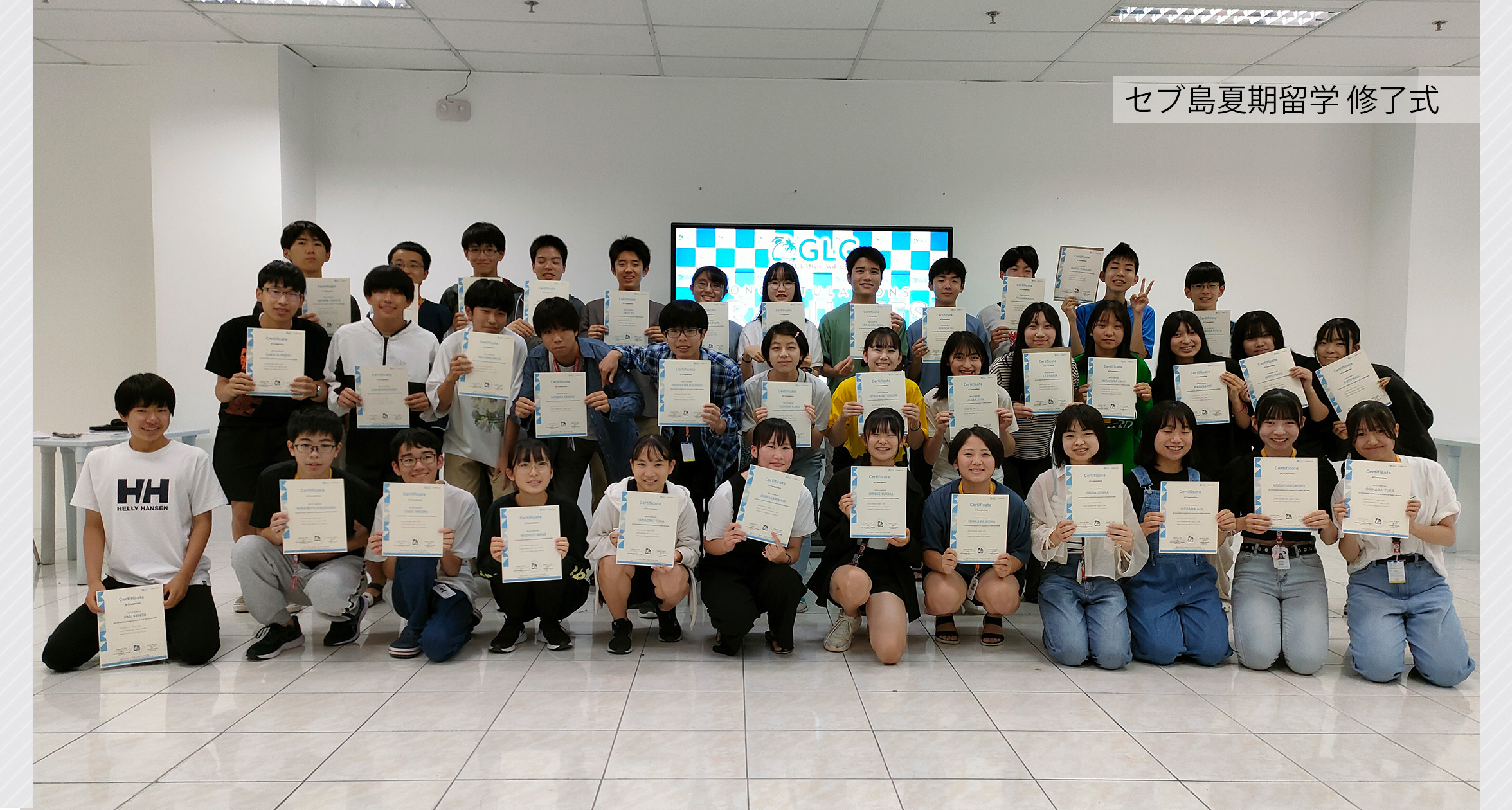 概要4　ウェルカムホール・セブ島夏期留学