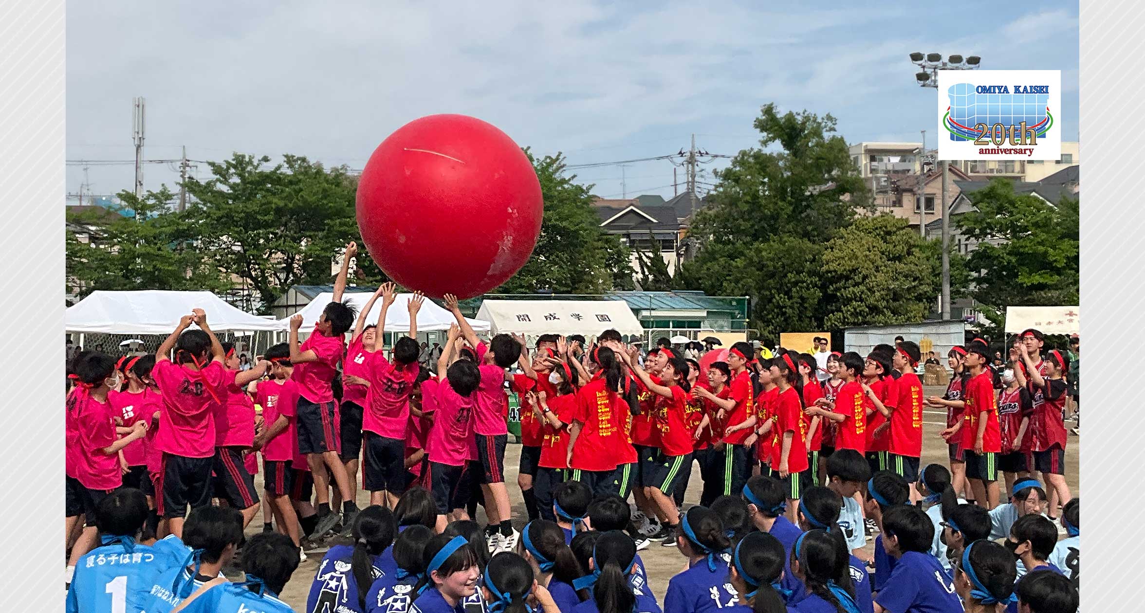 中高一貫部2　一貫体育祭