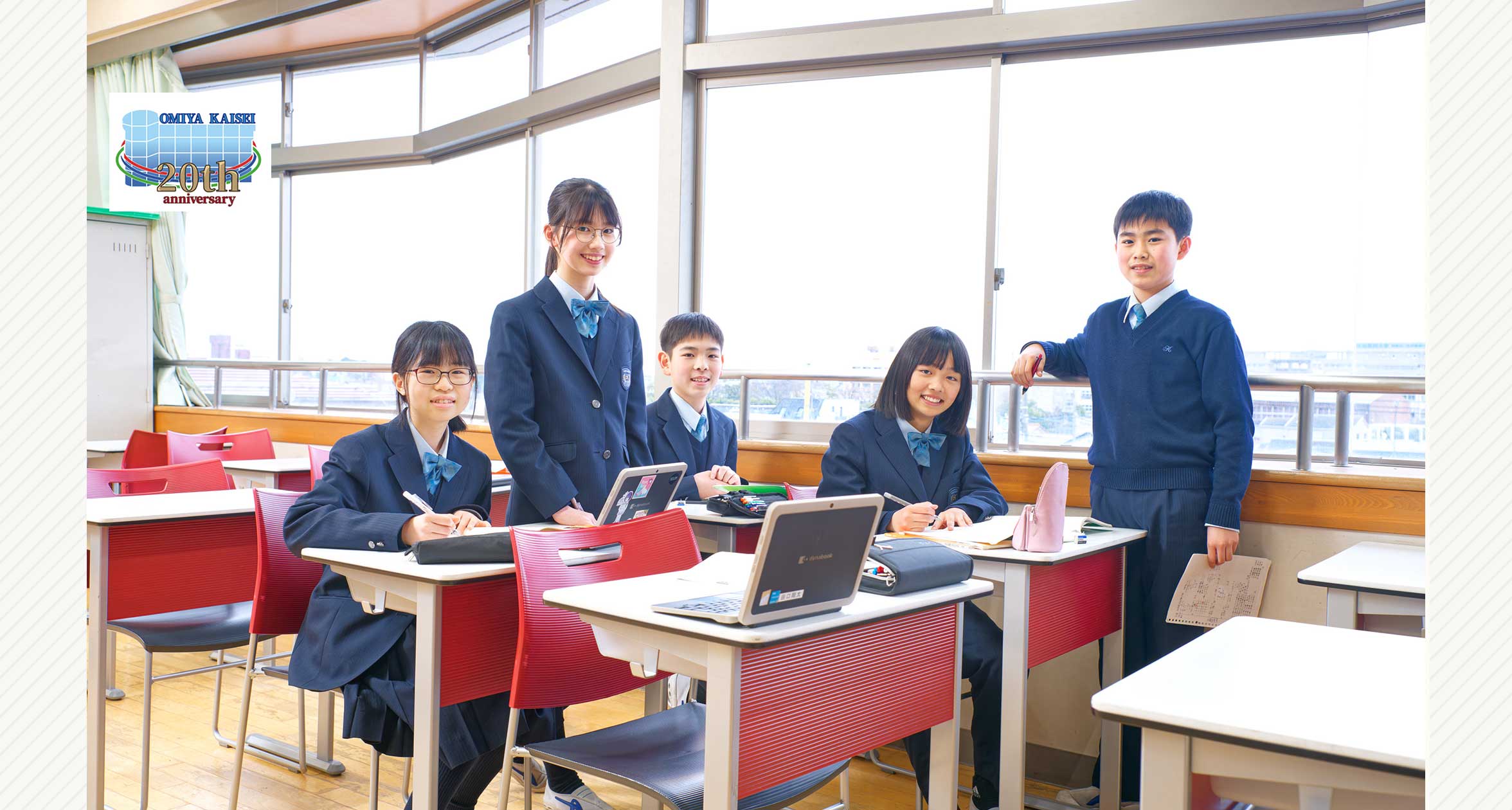 中高一貫部2　出願サイト