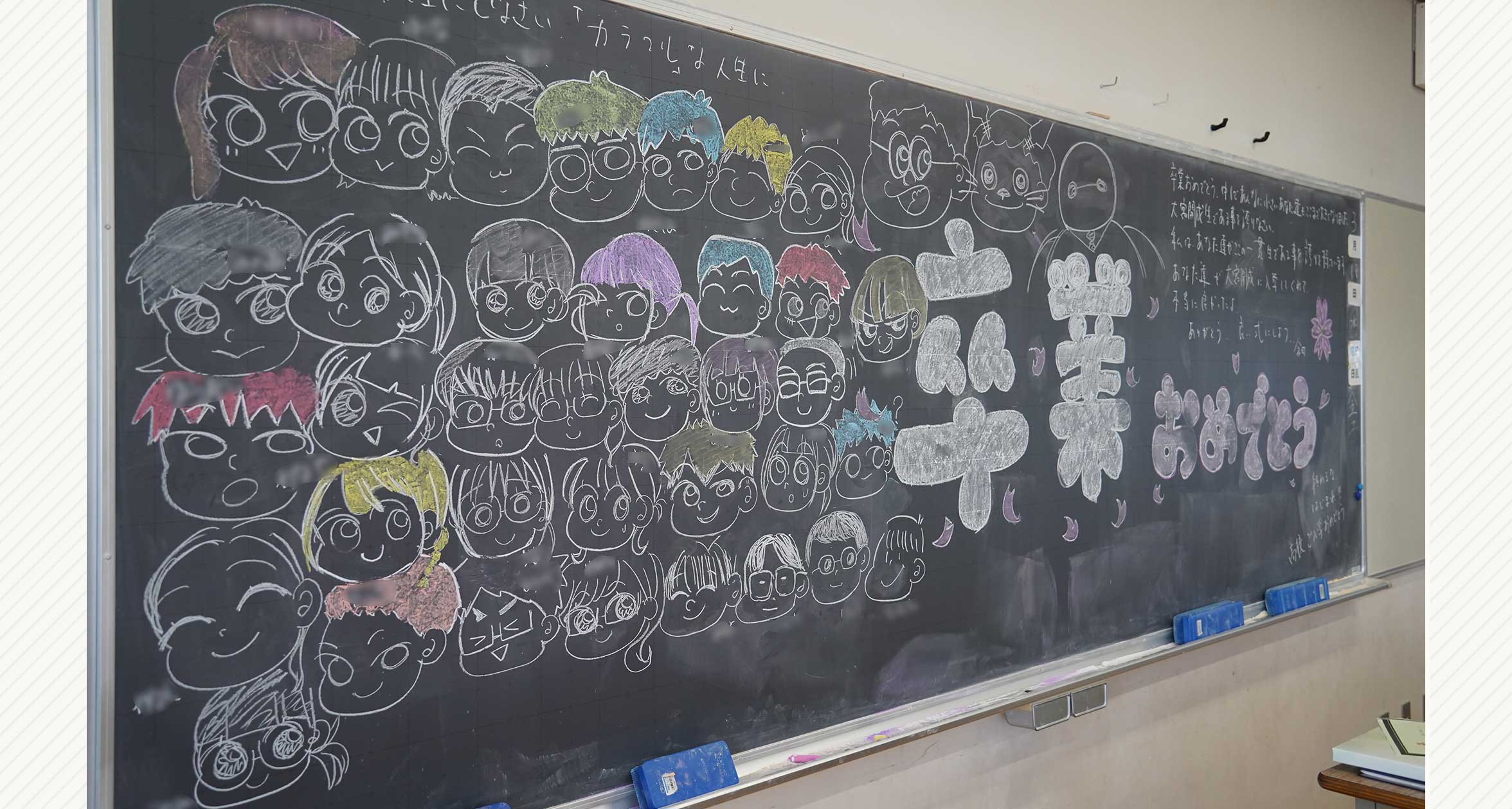 概要3　中学卒業式