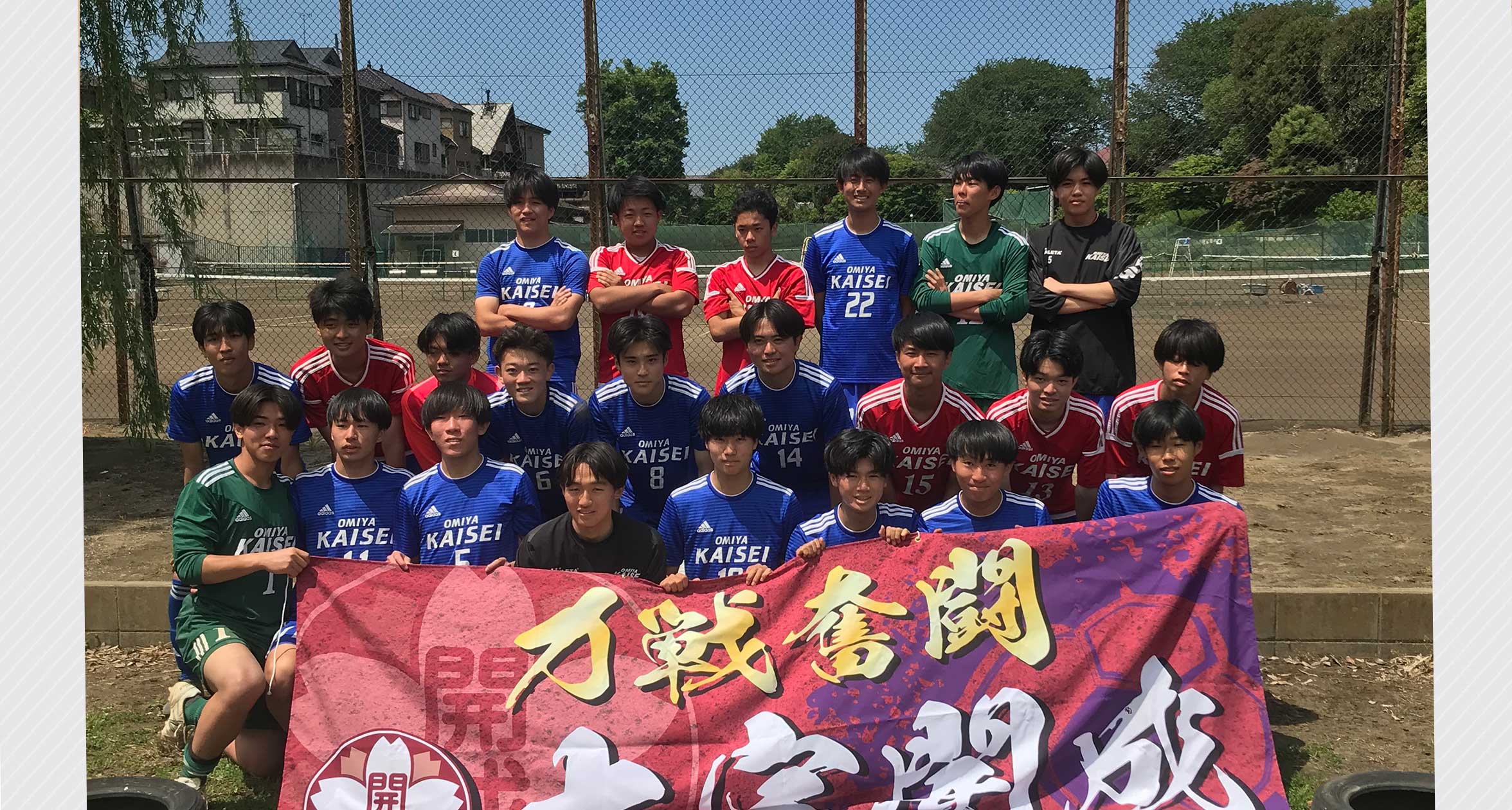 高等学校4　男子サッカー部