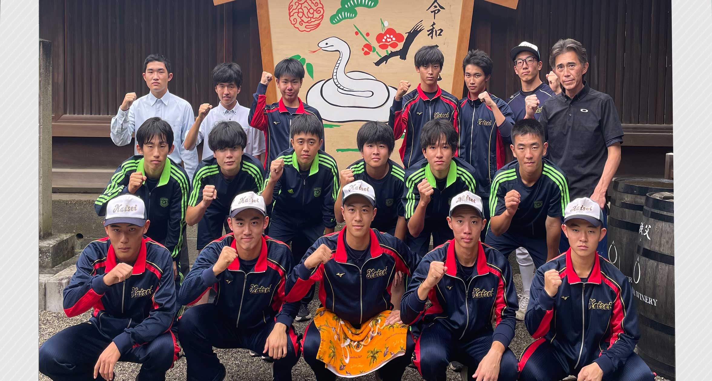 高等学校3　野球部を応援してくれる方募集！！