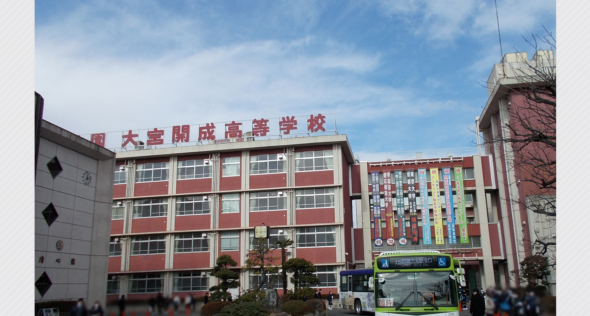 高等学校3　校舎