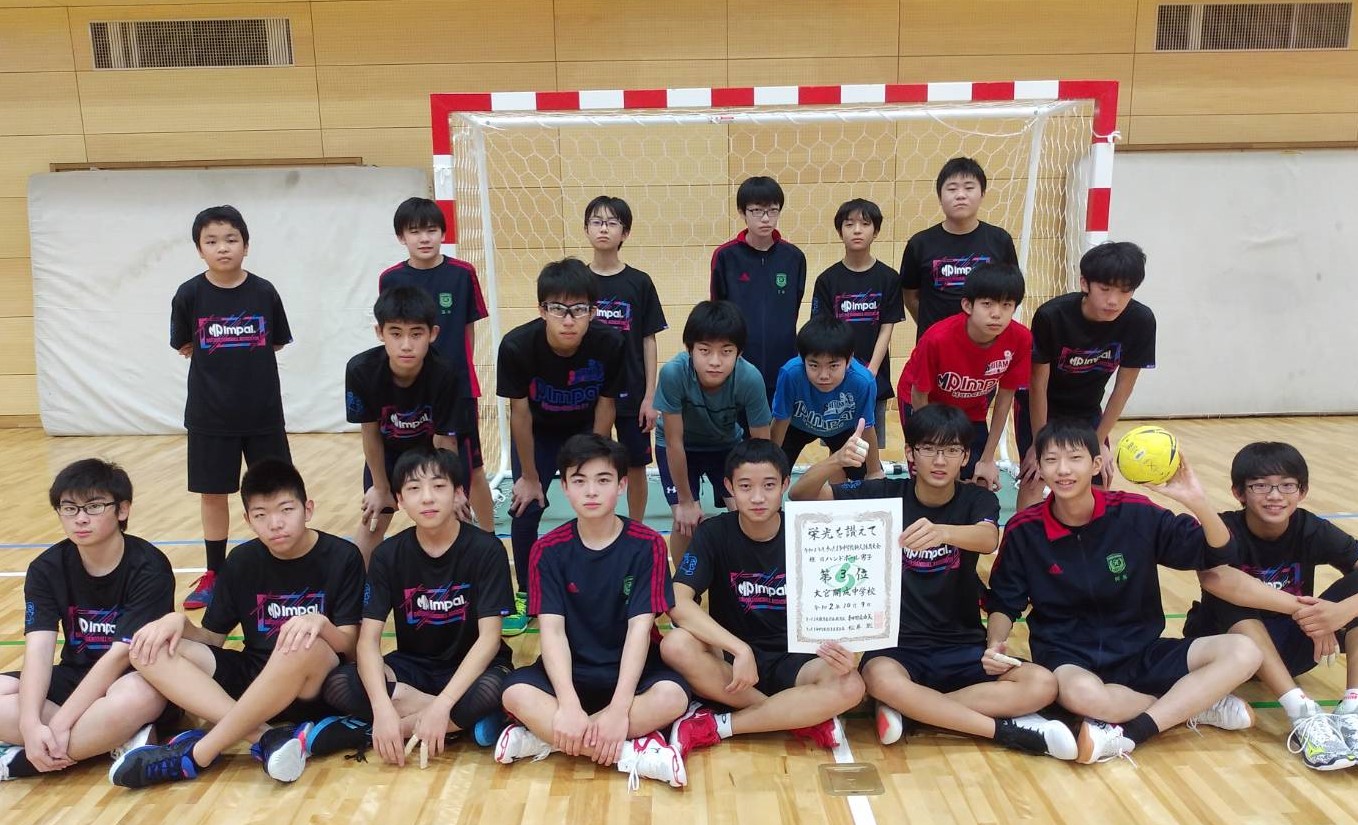 男 女で県大会出場 中学ハンドボール部新人戦 大宮開成 男 女で県大会出場 中学ハンドボール部新人戦 大宮開成