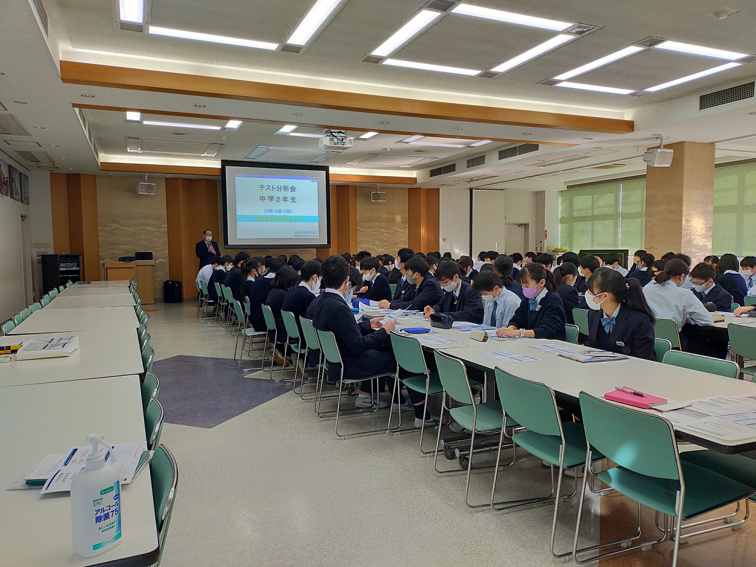 分析 振り返りでさらに学力upを 中2駿台 ベネッセ講演会 大宮開成 分析 振り返りでさらに学力upを 中2駿台 ベネッセ講演会 大宮開成