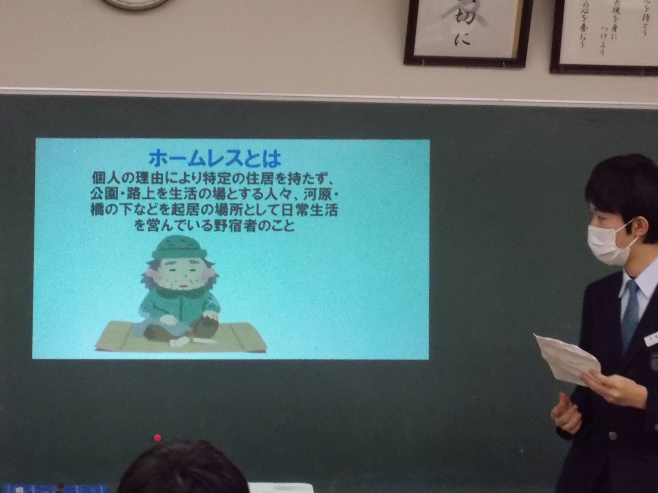 ”誰一人取り残さない”の第一歩、「模擬プレゼン」