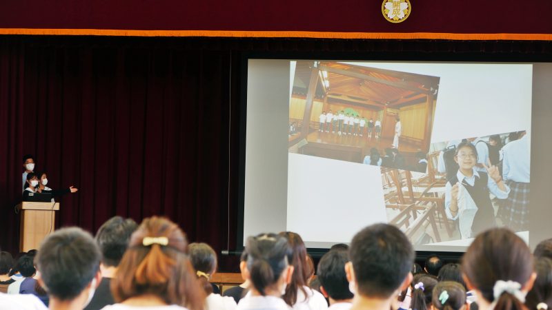 夏休み中の生徒の活躍を振り返ろう