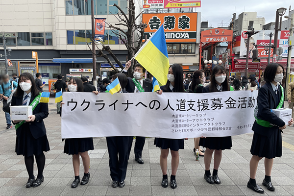 インターアクト部 ウクライナへの人道支援募金活動 大宮開成