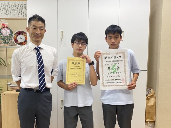 中学ハンドボール部(男子)、さいたま市3位に！