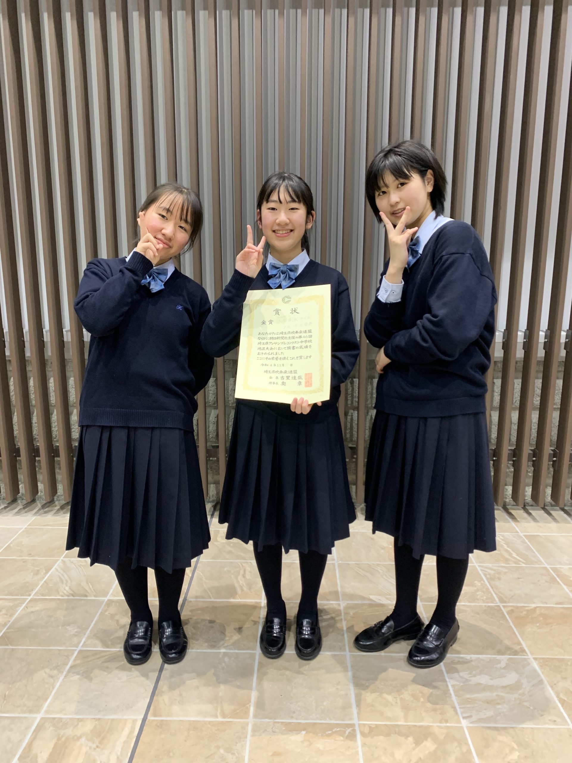 吹奏　入賞　女子中学 