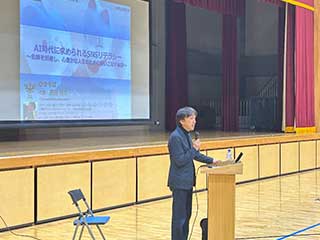 愛知和講演　～ネット・スマホで人生を台無しにしないために～