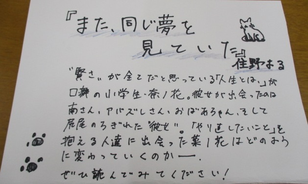 大谷大學圖書館第三和漢書分類目録 第1分冊(第1門ー第3門） 第2