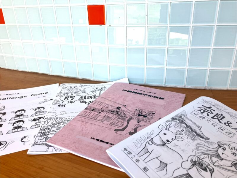 もうすぐ校外宿泊研修です！