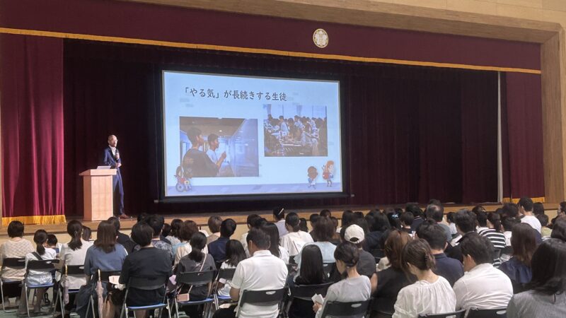 「中学受験は ”家族の受験” 」――第１回中学説明会