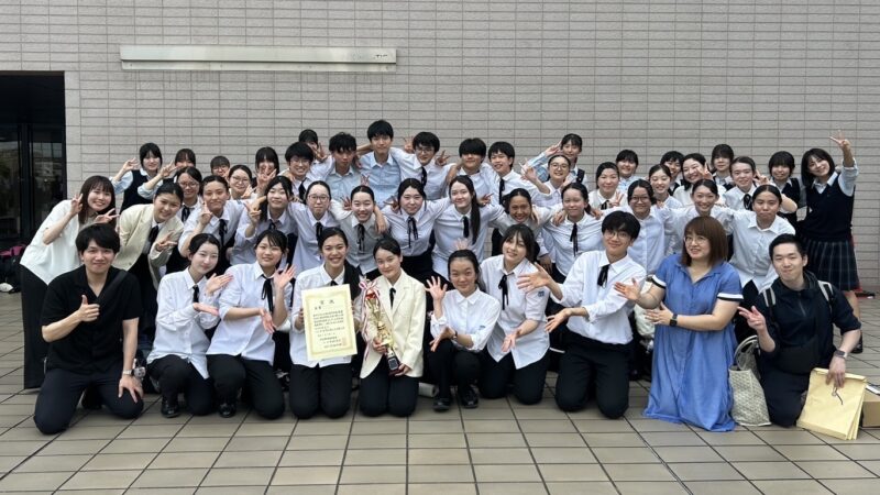 【高校吹奏楽部】西関東吹奏楽コンクール、出演決定♪
