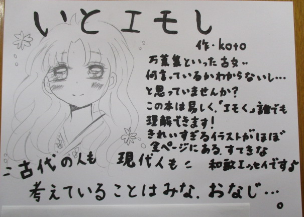 「いとエモし」