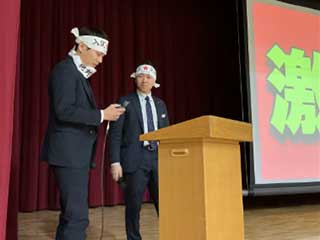 終業式、激励会