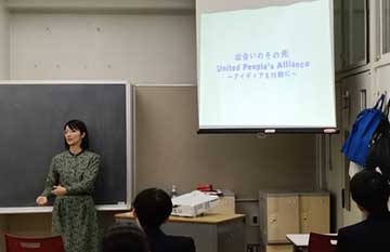 愛知和ラーニング講座 第7回（後期 第3回）