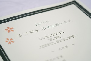 １９期生　中学校卒業おめでとう！